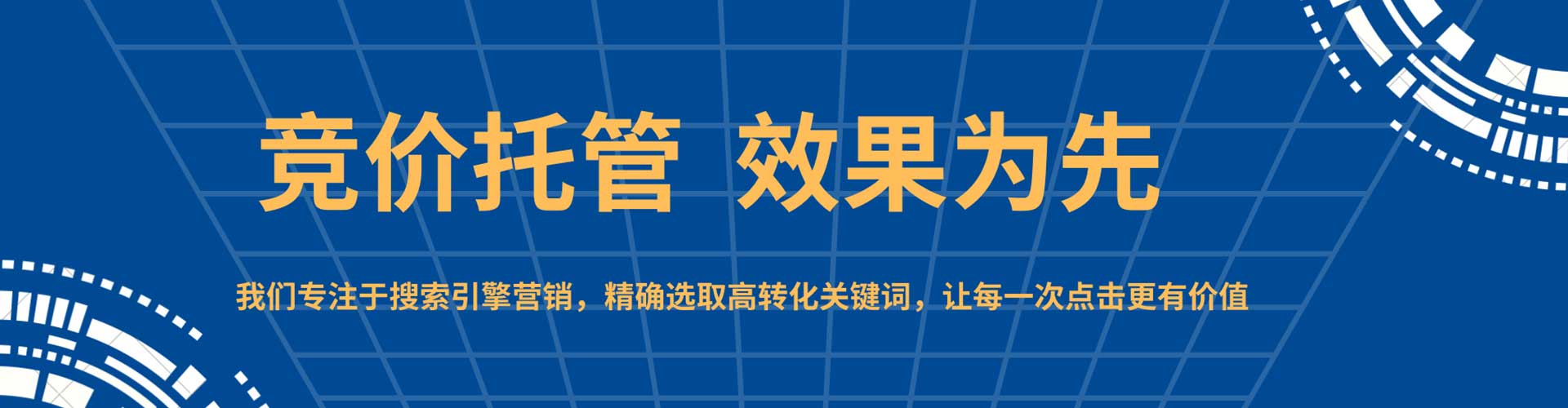 尉氏百度竞价排名